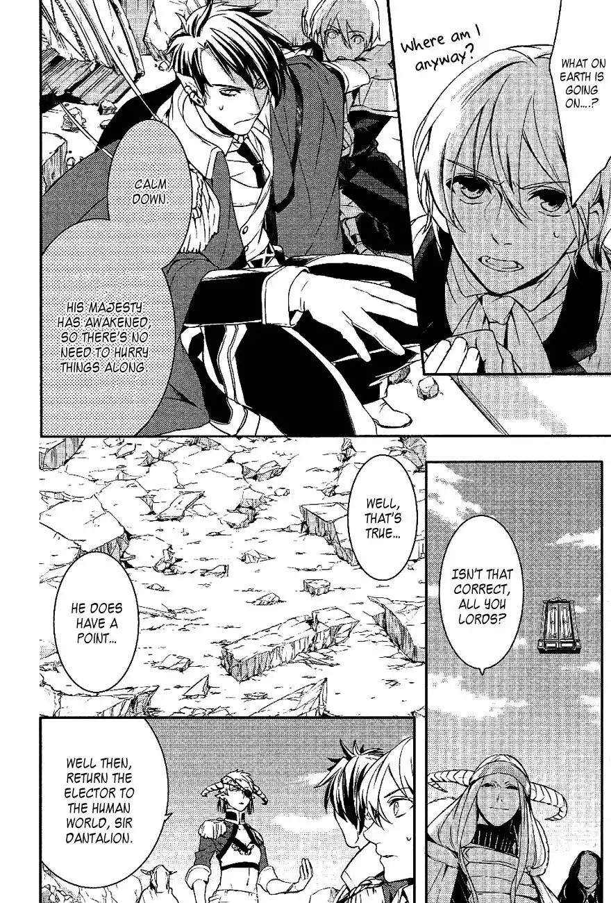 Makai Ouji: Devils and Realist Chapter 29 18